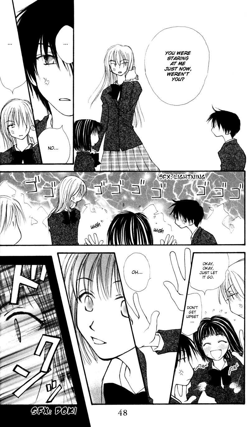 Mekakushi no Kuni Chapter 12 page 8 - Chapter 12