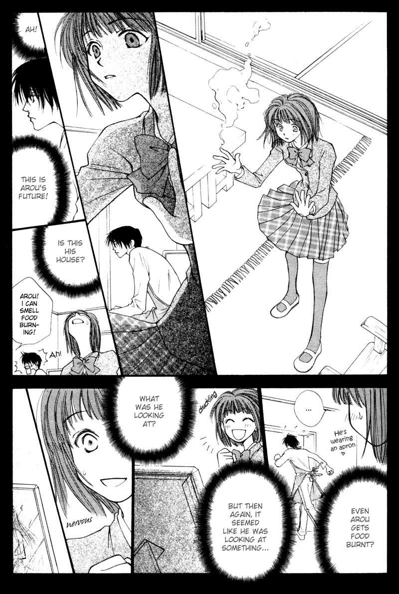 Mekakushi no Kuni Chapter 12 page 9 - Chapter 12