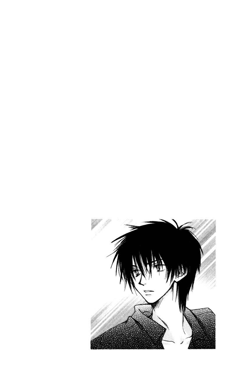 Mekakushi no Kuni Chapter 13 page 1 - Chapter 13