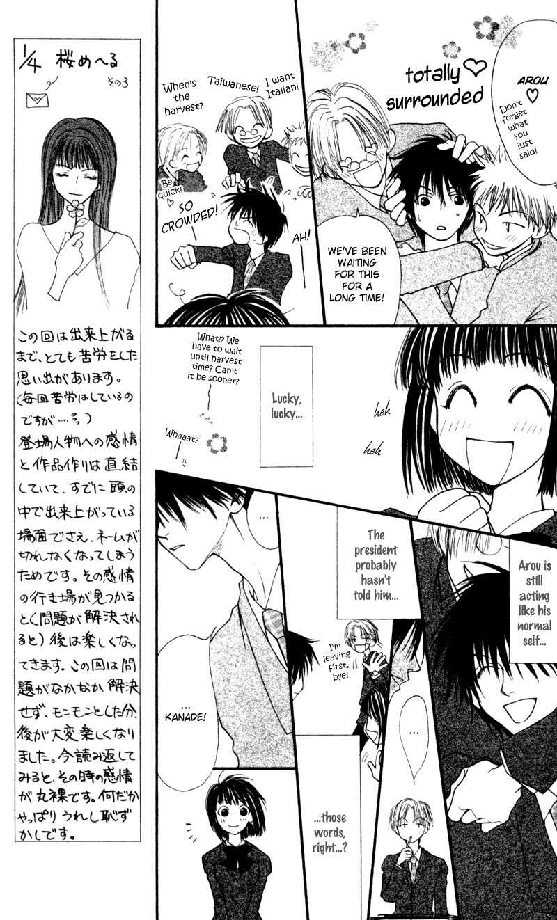 Mekakushi no Kuni Chapter 13 page 10 - Chapter 13