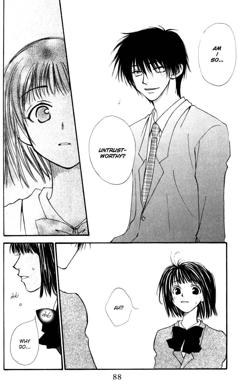 Mekakushi no Kuni Chapter 13 page 11 - Chapter 13