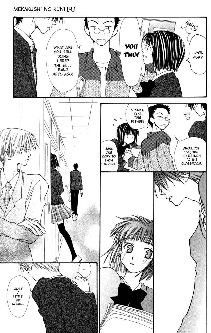 Mekakushi no Kuni Chapter 13 page 12 - Chapter 13
