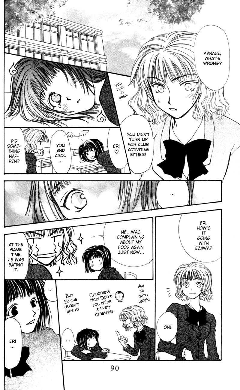 Mekakushi no Kuni Chapter 13 page 13 - Chapter 13