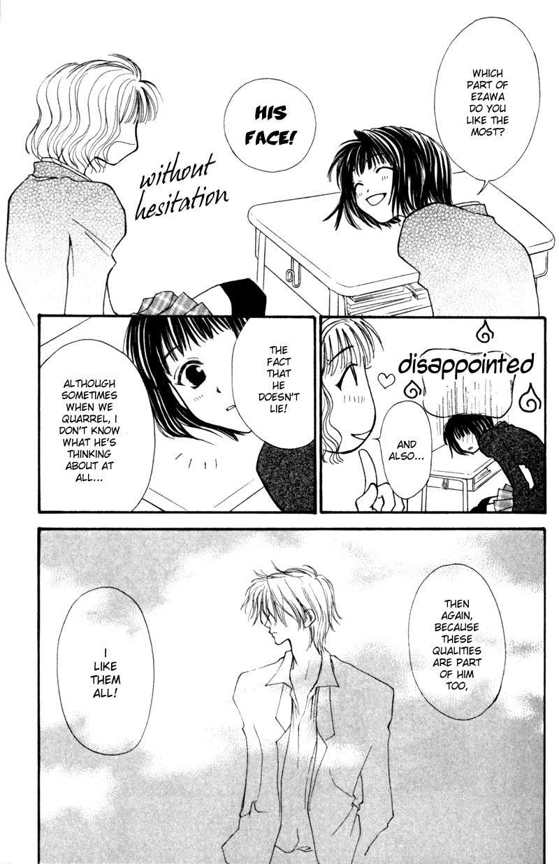 Mekakushi no Kuni Chapter 13 page 14 - Chapter 13