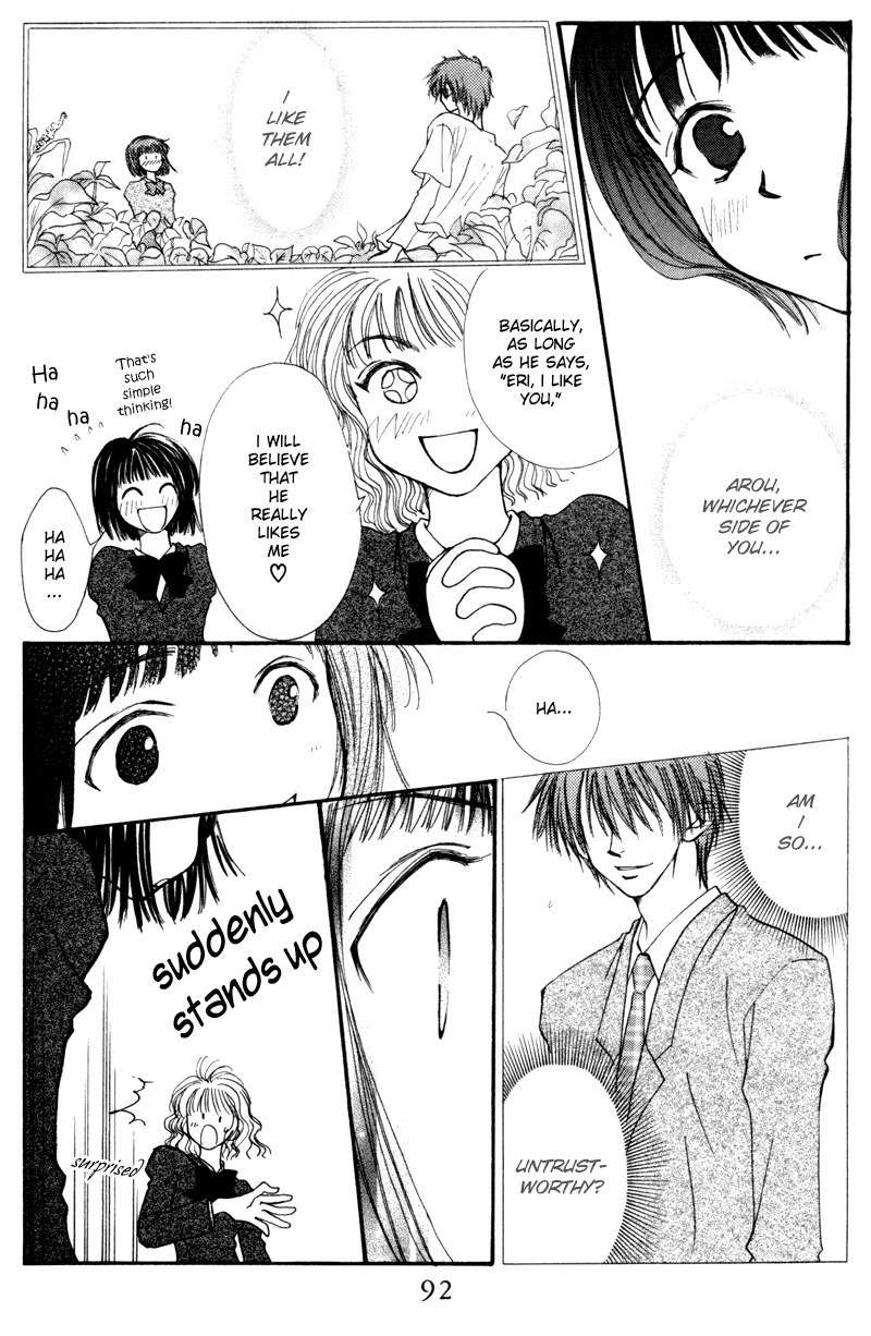 Mekakushi no Kuni Chapter 13 page 15 - Chapter 13