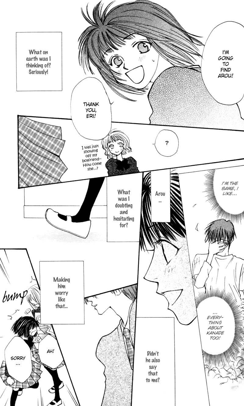 Mekakushi no Kuni Chapter 13 page 16 - Chapter 13