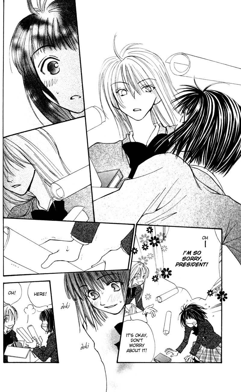 Mekakushi no Kuni Chapter 13 page 17 - Chapter 13