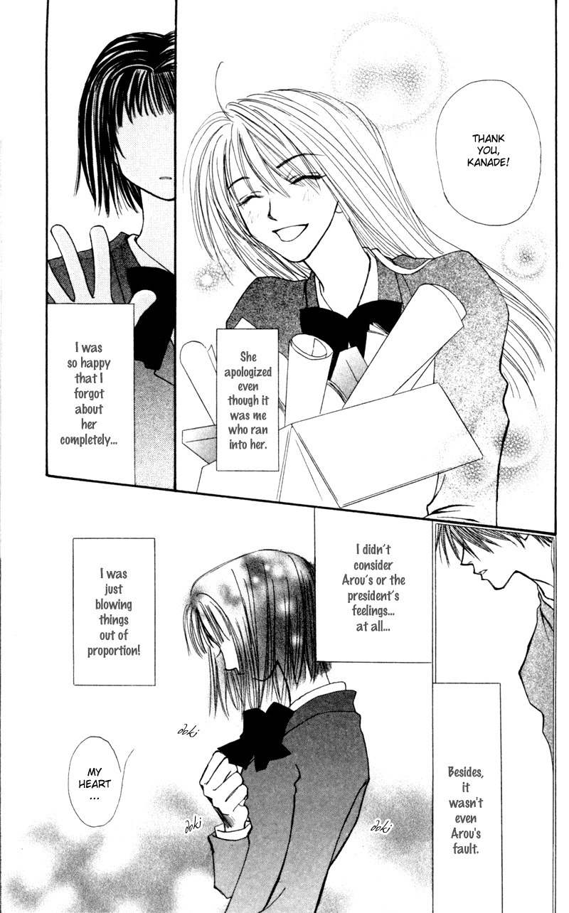 Mekakushi no Kuni Chapter 13 page 18 - Chapter 13