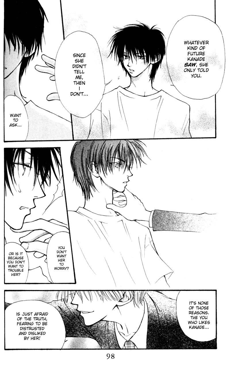 Mekakushi no Kuni Chapter 13 page 21 - Chapter 13