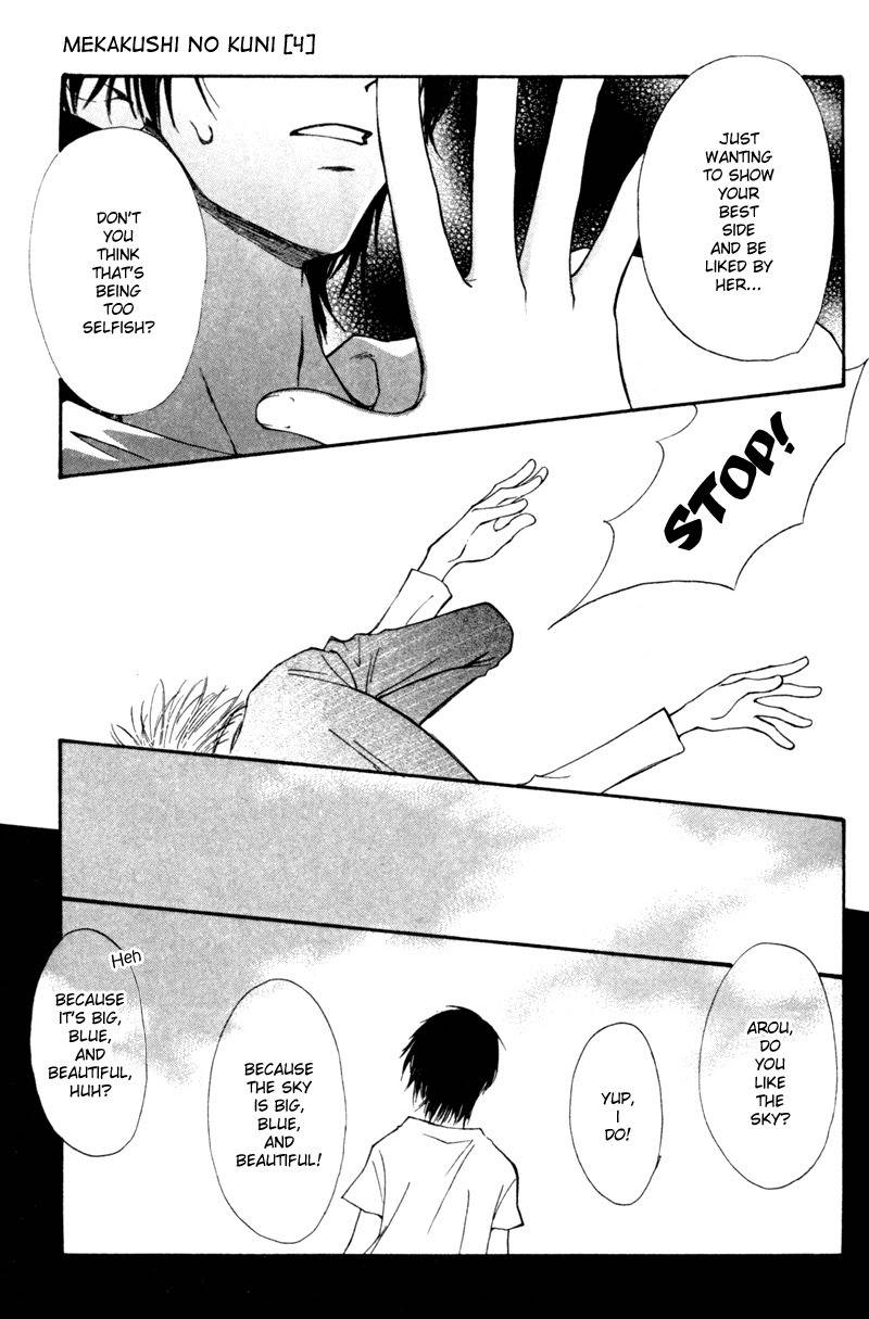 Mekakushi no Kuni Chapter 13 page 22 - Chapter 13