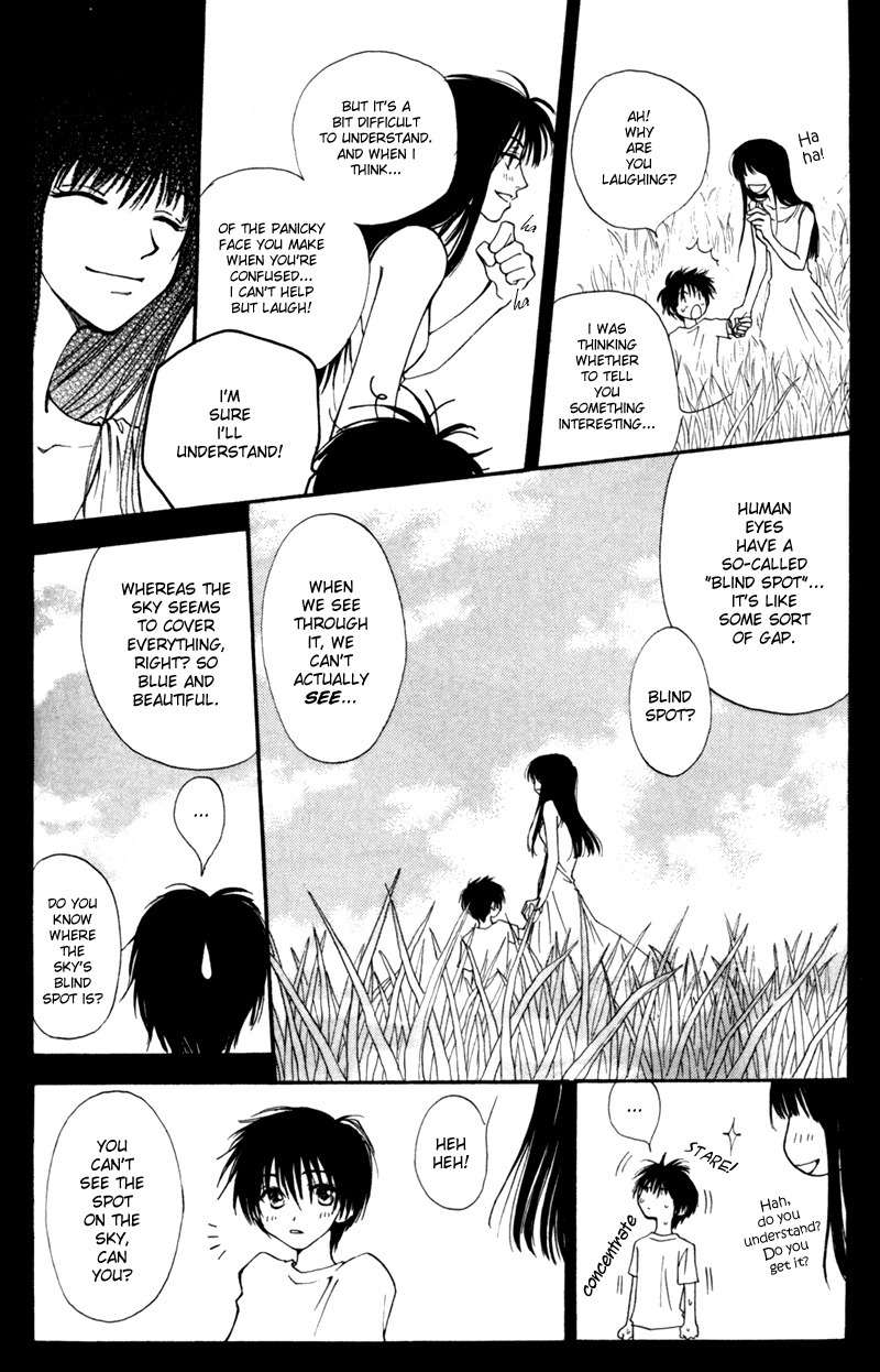 Mekakushi no Kuni Chapter 13 page 23 - Chapter 13