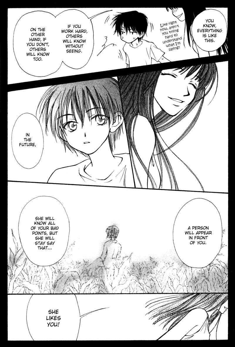 Mekakushi no Kuni Chapter 13 page 25 - Chapter 13