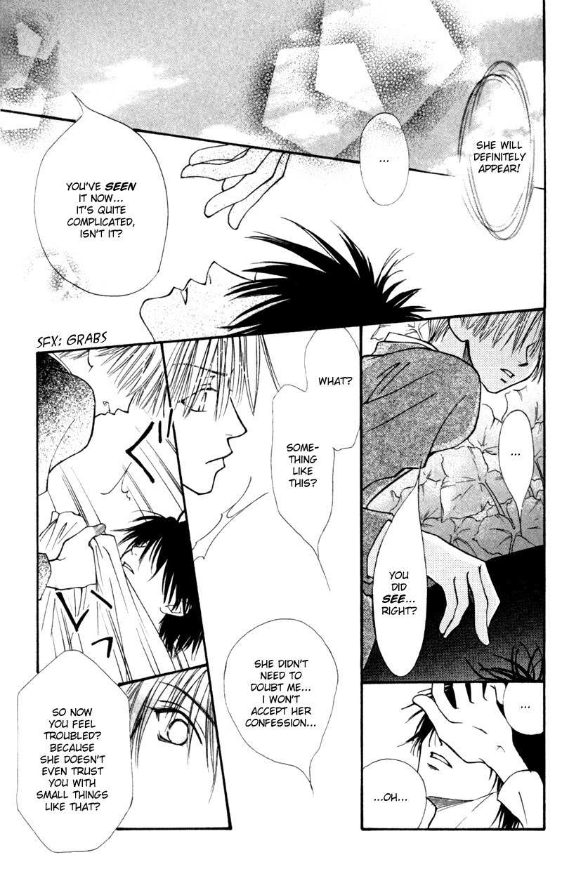 Mekakushi no Kuni Chapter 13 page 26 - Chapter 13