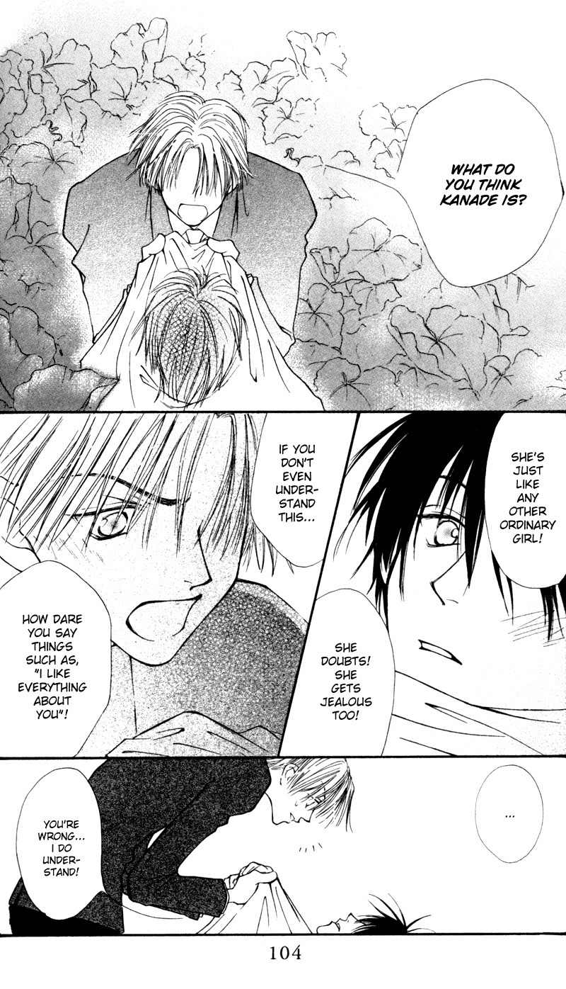 Mekakushi no Kuni Chapter 13 page 27 - Chapter 13