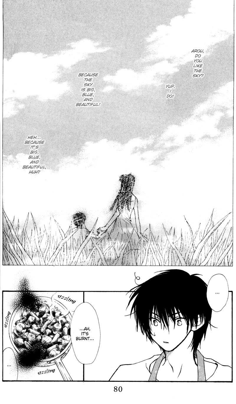 Mekakushi no Kuni Chapter 13 page 3 - Chapter 13