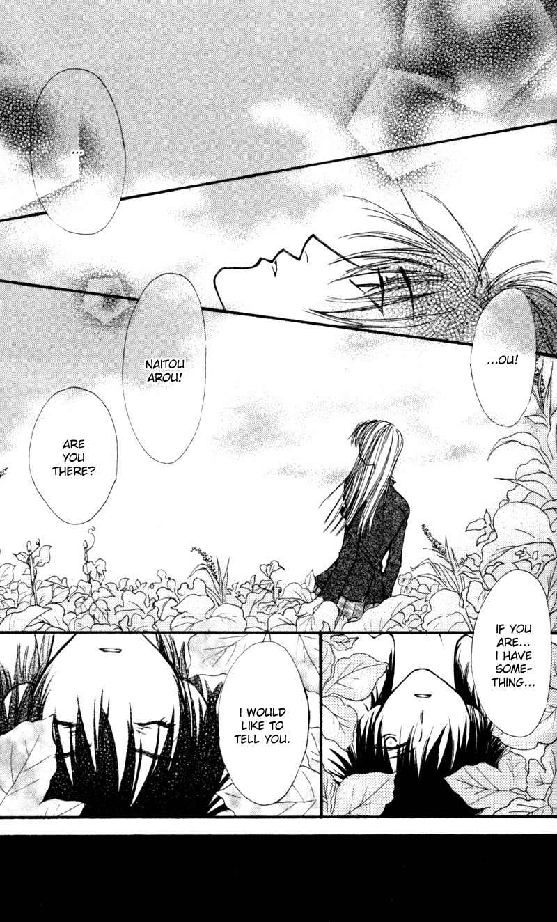Mekakushi no Kuni Chapter 13 page 30 - Chapter 13