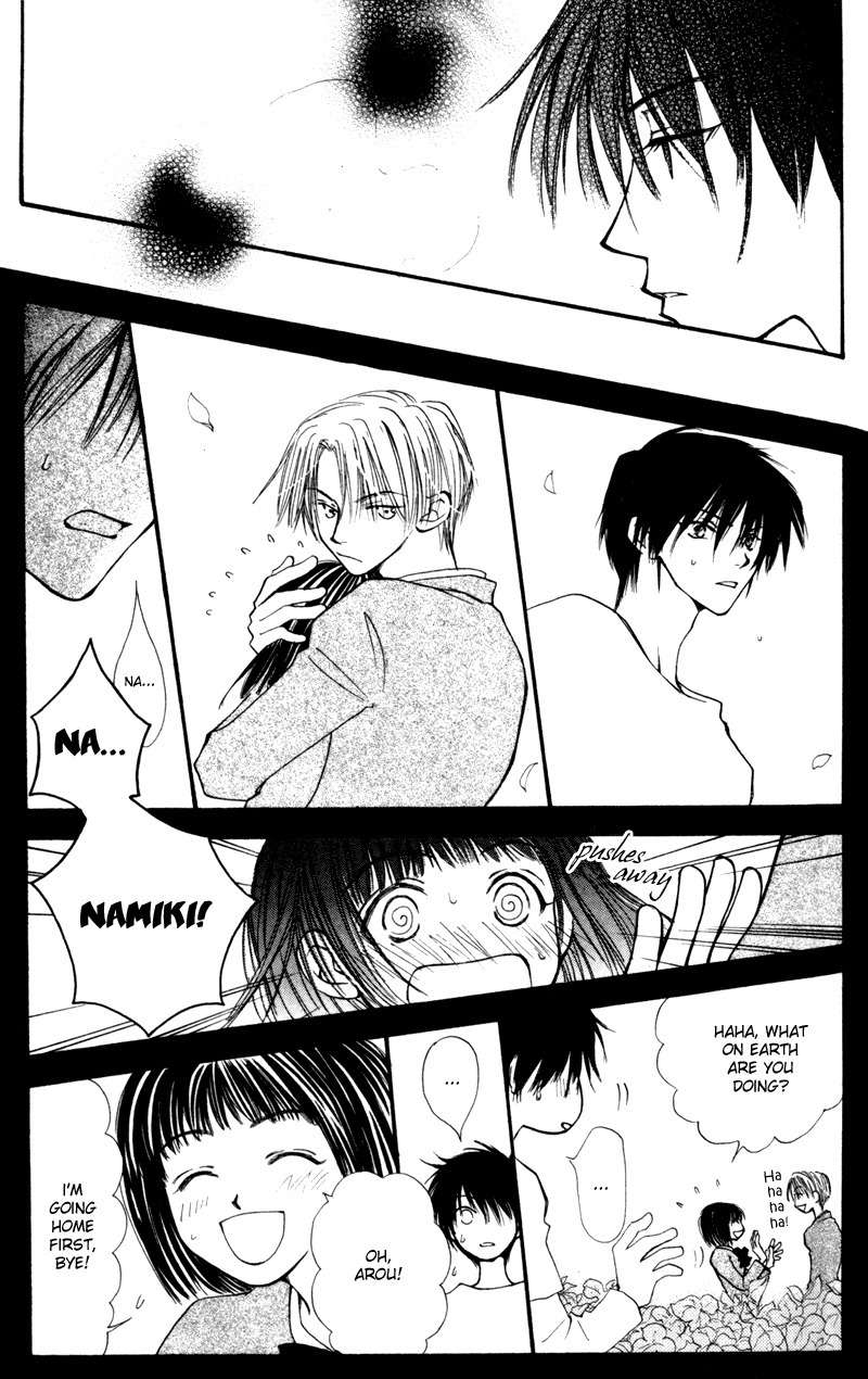 Mekakushi no Kuni Chapter 13 page 4 - Chapter 13