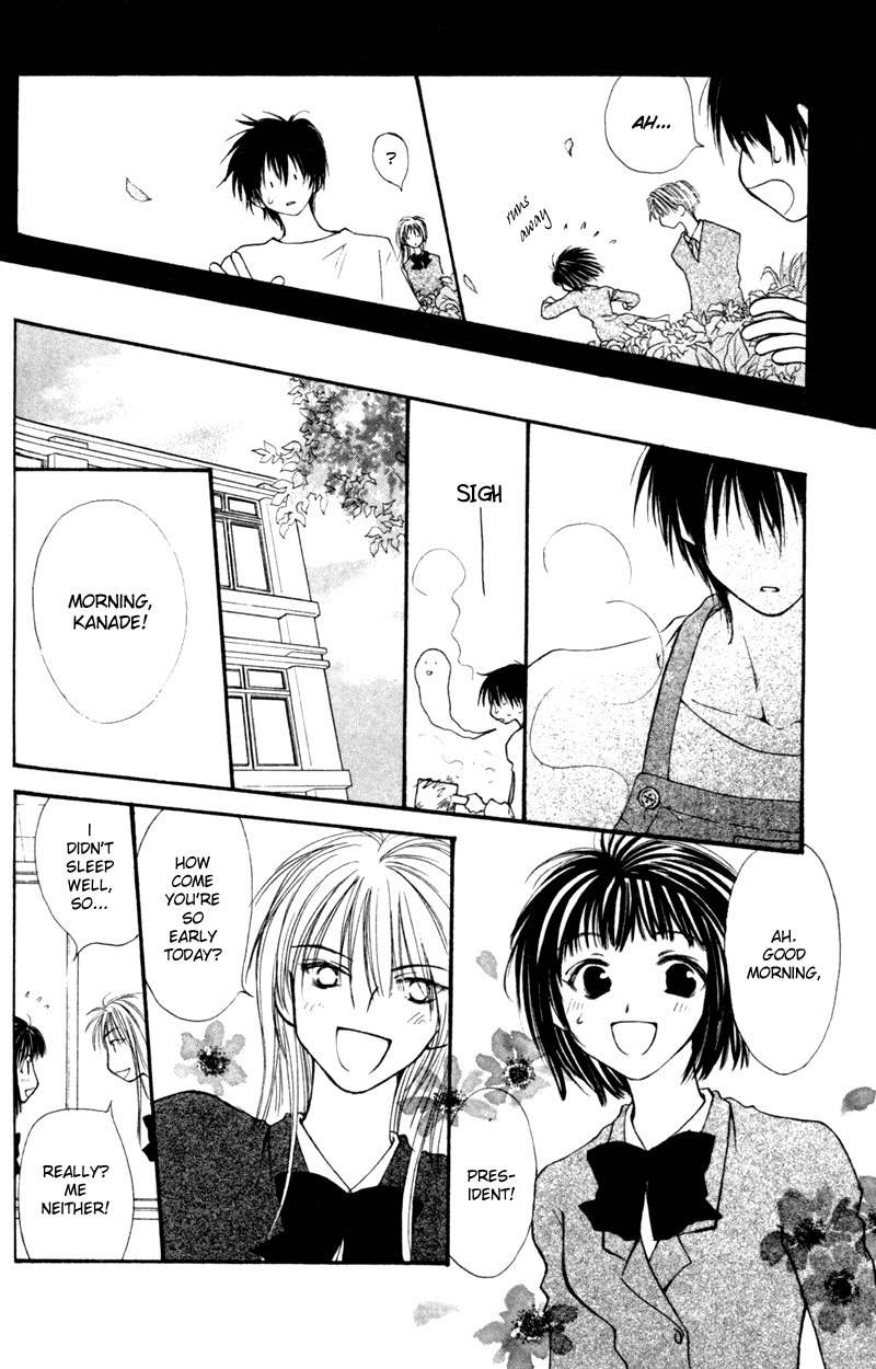 Mekakushi no Kuni Chapter 13 page 5 - Chapter 13