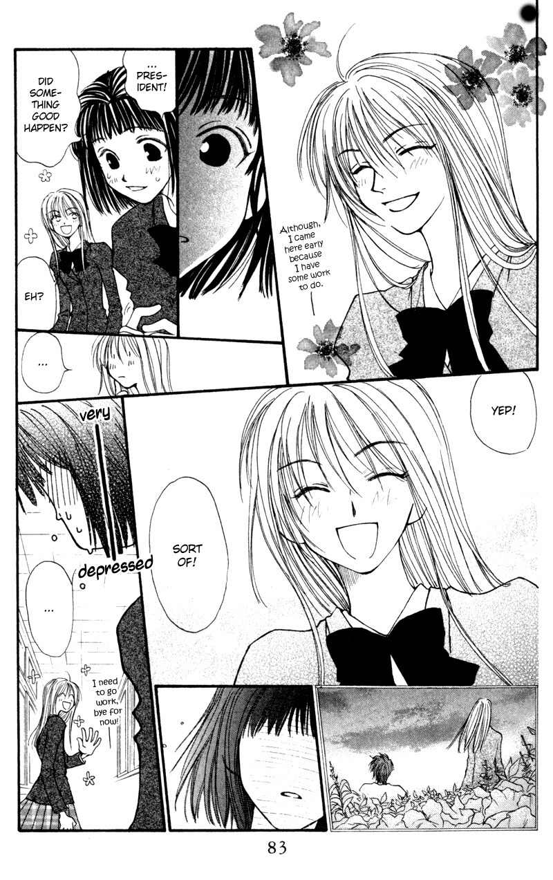 Mekakushi no Kuni Chapter 13 page 6 - Chapter 13