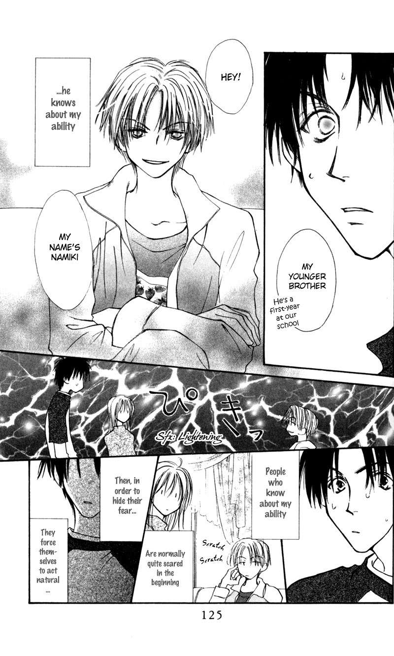 Mekakushi no Kuni Chapter 14 page 11 - Chapter 14