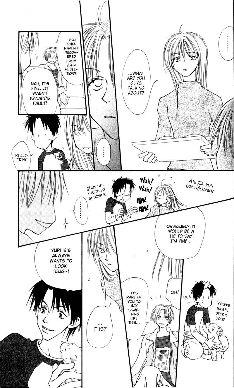Mekakushi no Kuni Chapter 14 page 15 - Chapter 14