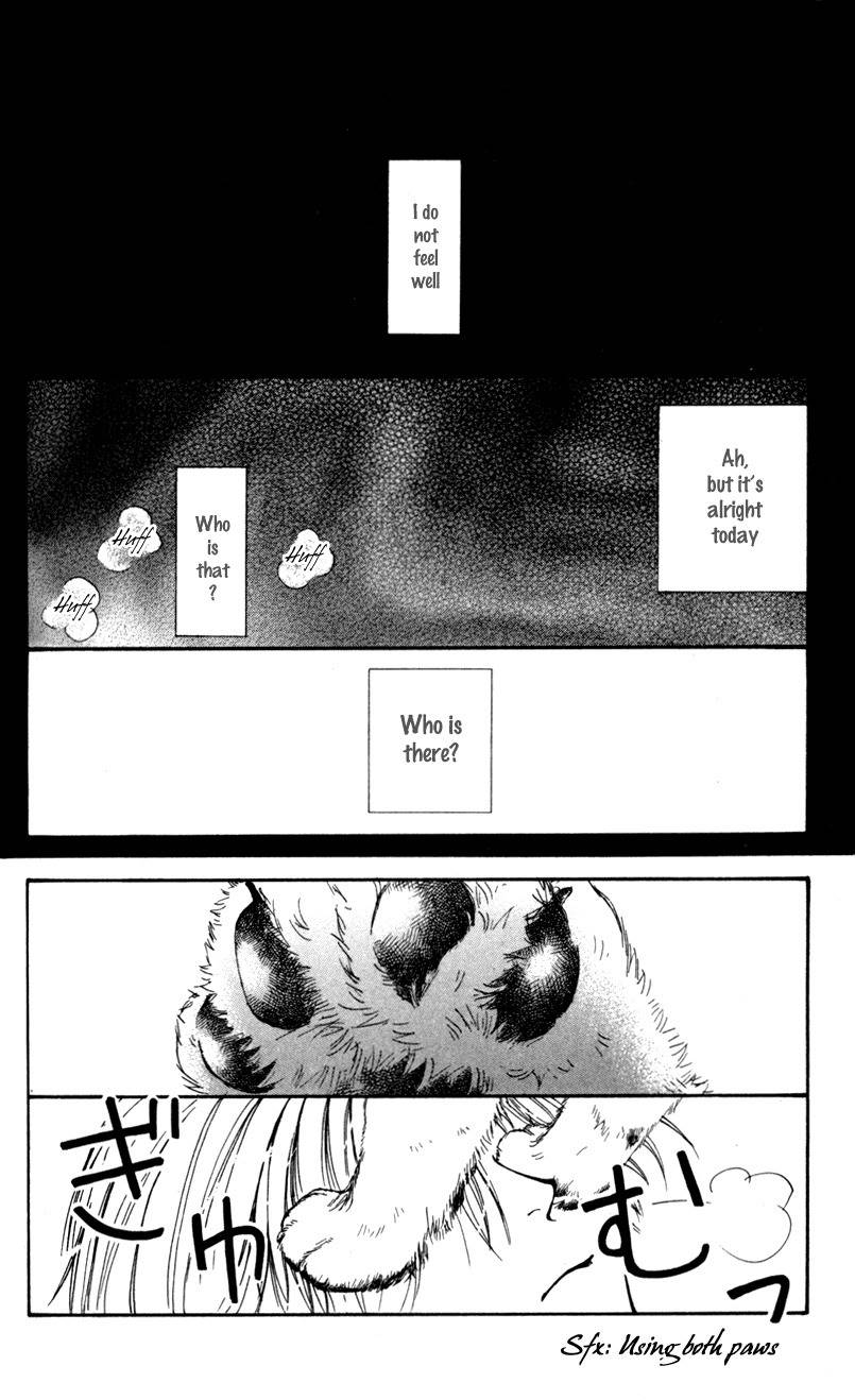 Mekakushi no Kuni Chapter 14 page 2 - Chapter 14