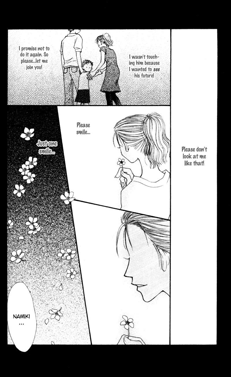 Mekakushi no Kuni Chapter 14 page 24 - Chapter 14