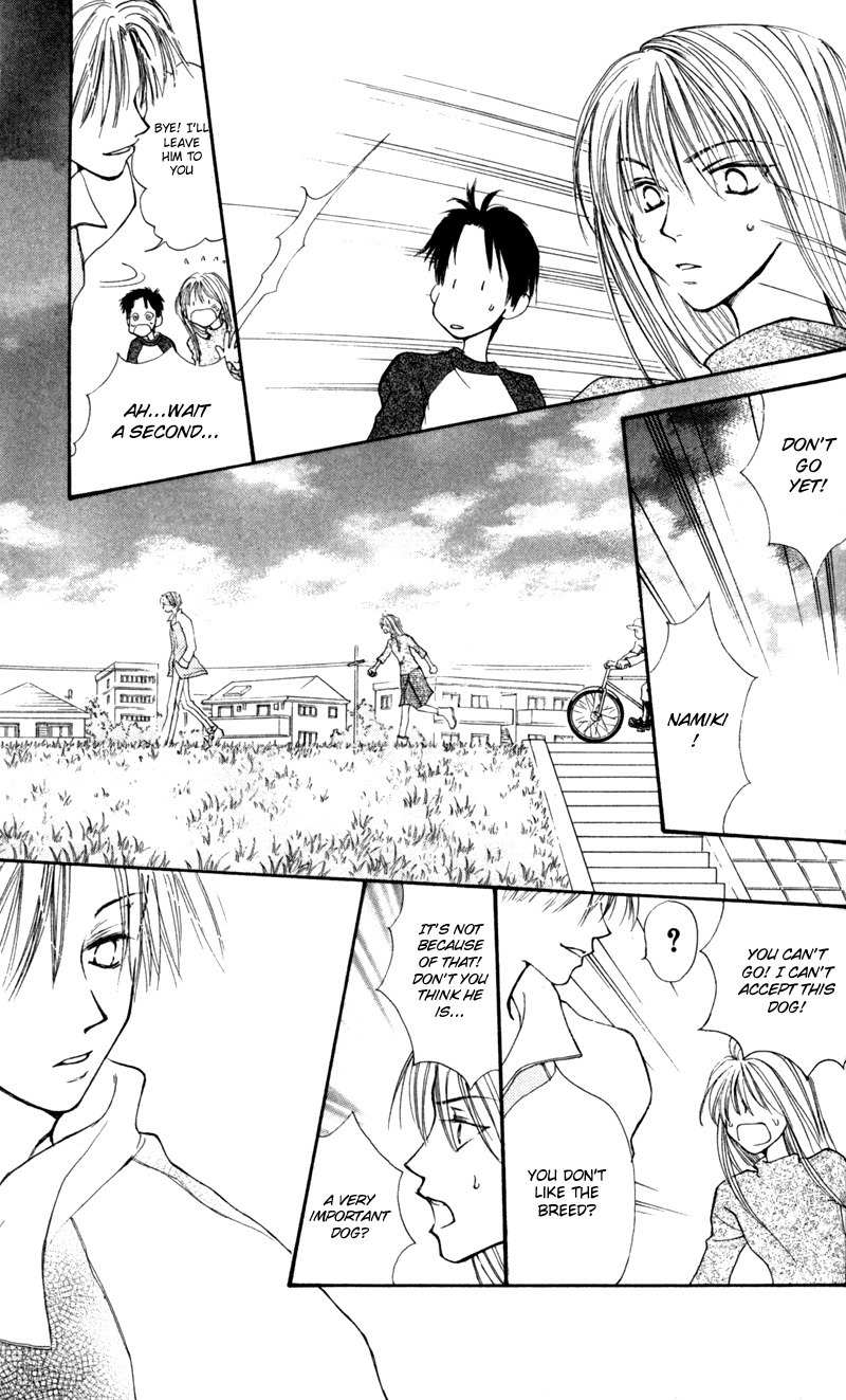 Mekakushi no Kuni Chapter 14 page 27 - Chapter 14