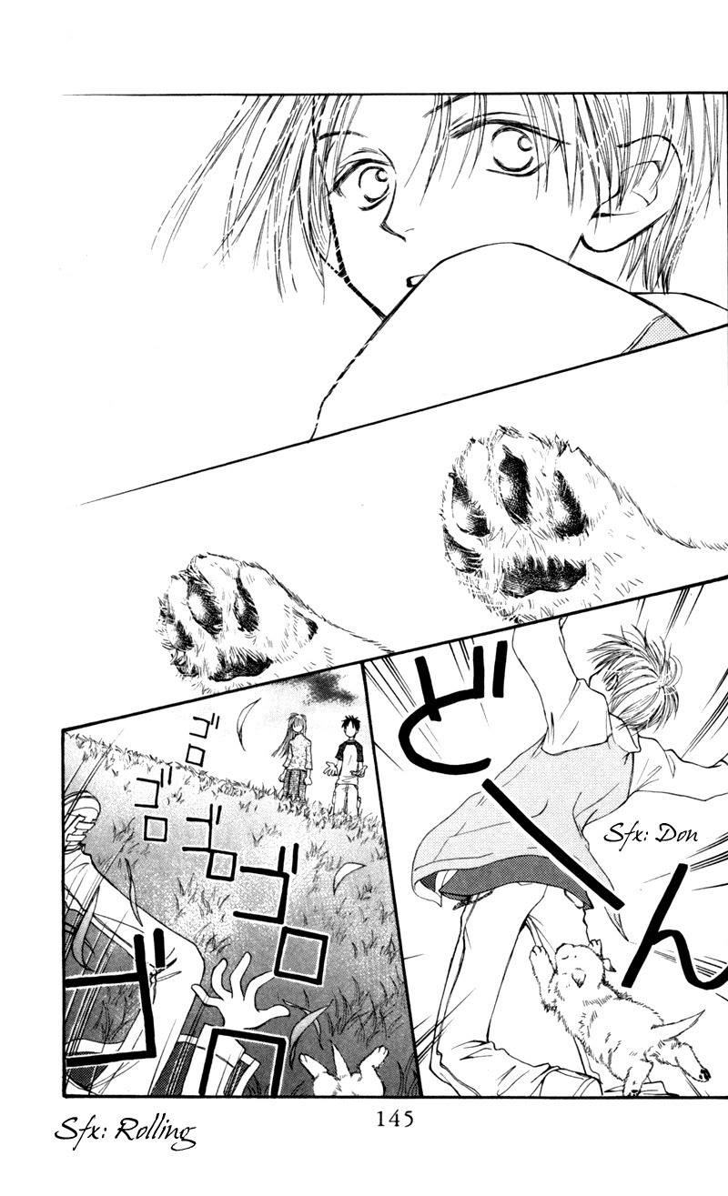 Mekakushi no Kuni Chapter 14 page 31 - Chapter 14
