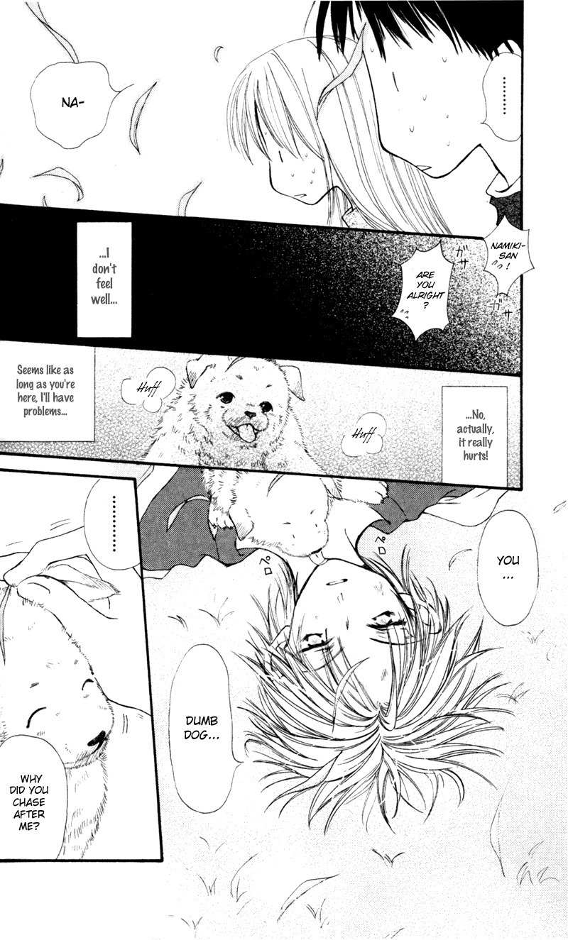Mekakushi no Kuni Chapter 14 page 32 - Chapter 14