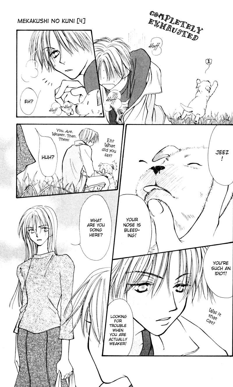 Mekakushi no Kuni Chapter 14 page 7 - Chapter 14