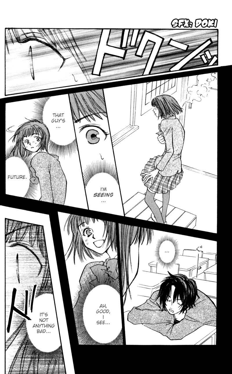 Mekakushi no Kuni Chapter 15 page 10 - Chapter 15