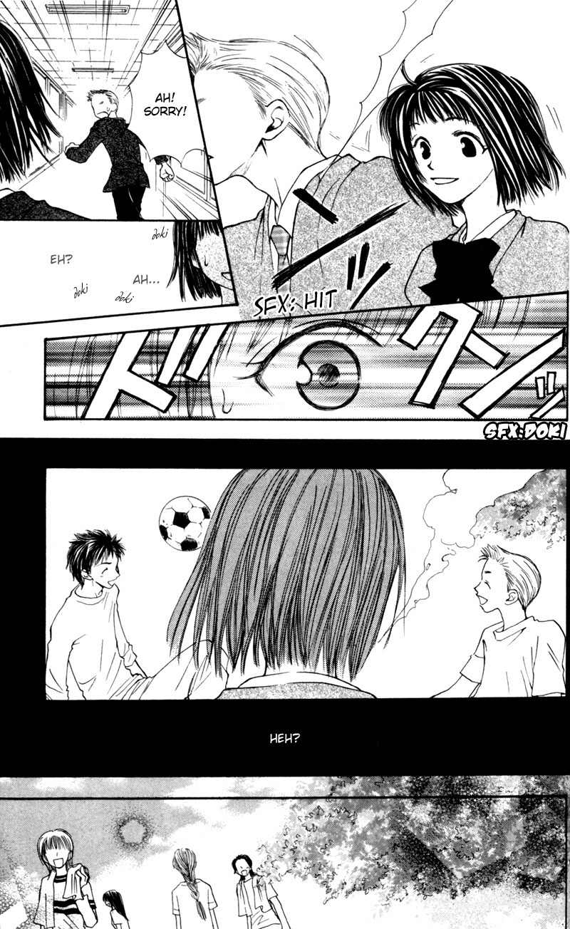 Mekakushi no Kuni Chapter 15 page 11 - Chapter 15
