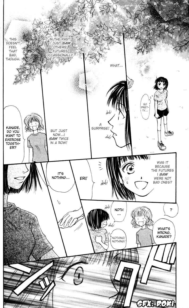 Mekakushi no Kuni Chapter 15 page 12 - Chapter 15