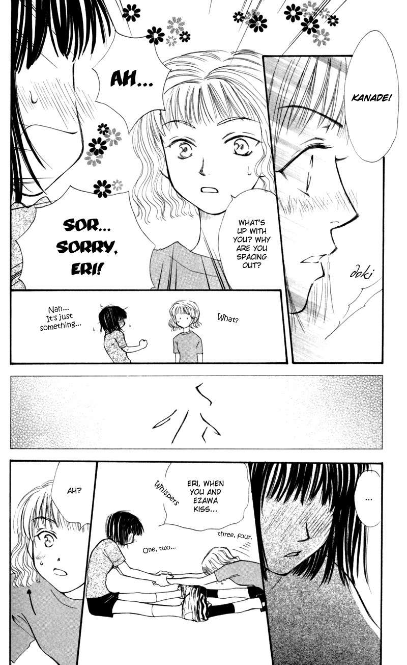 Mekakushi no Kuni Chapter 15 page 14 - Chapter 15