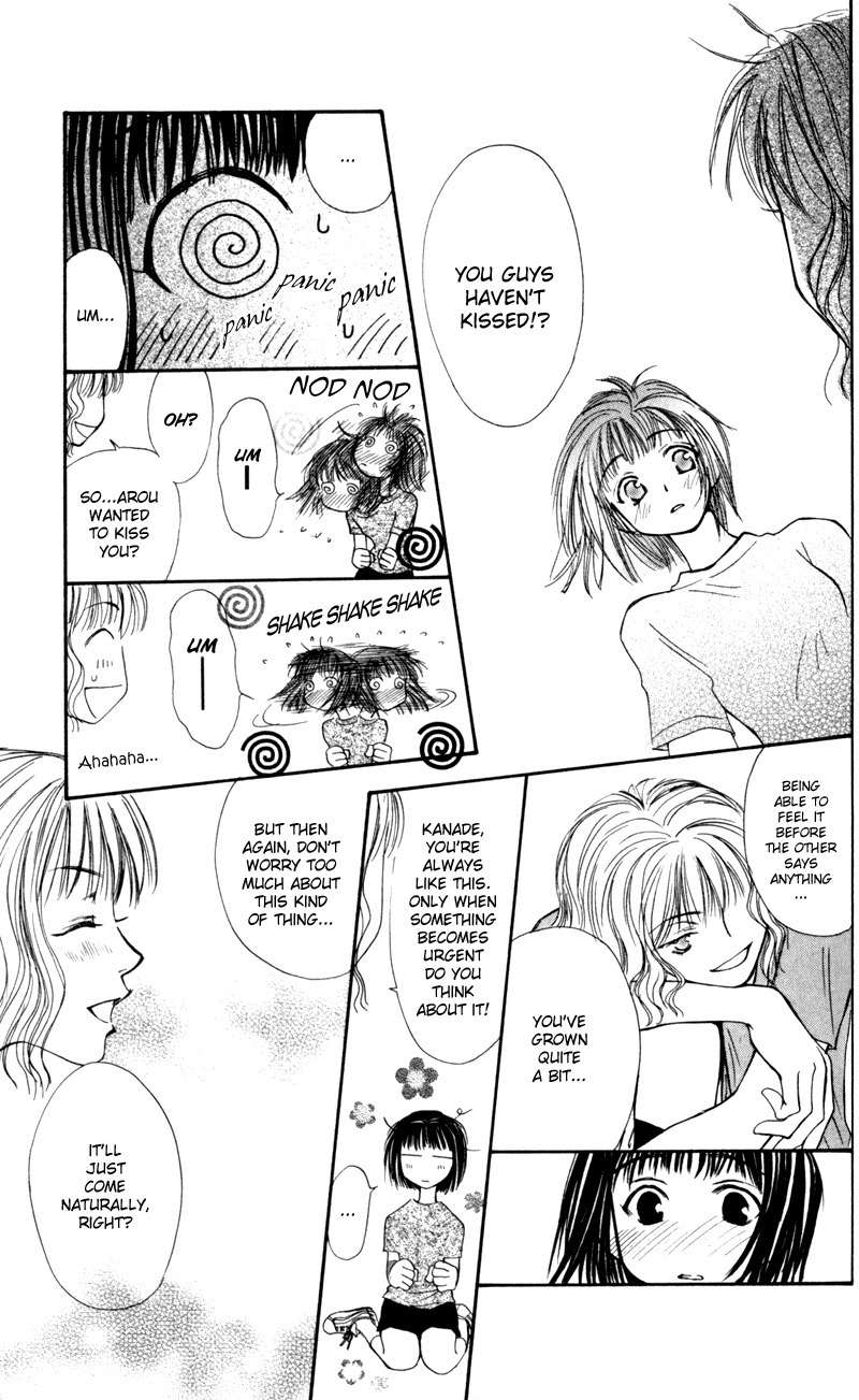 Mekakushi no Kuni Chapter 15 page 15 - Chapter 15