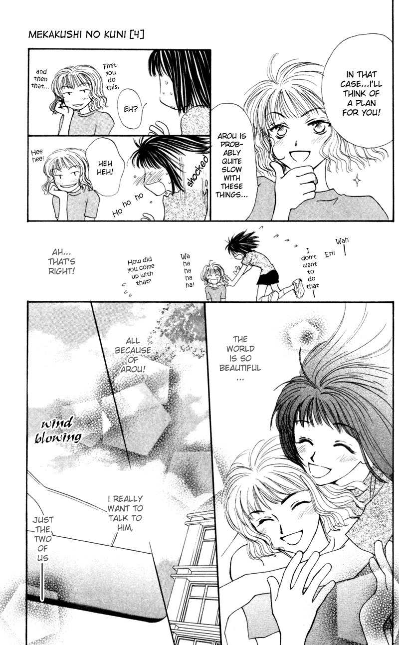 Mekakushi no Kuni Chapter 15 page 17 - Chapter 15