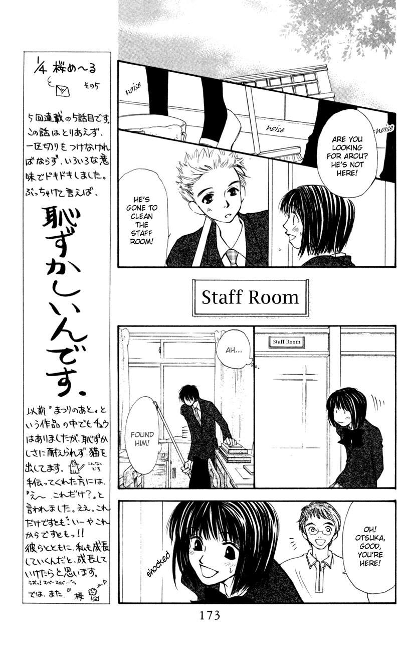 Mekakushi no Kuni Chapter 15 page 23 - Chapter 15