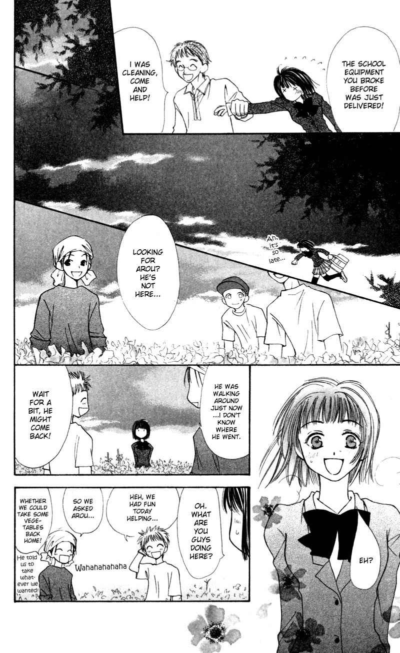 Mekakushi no Kuni Chapter 15 page 24 - Chapter 15