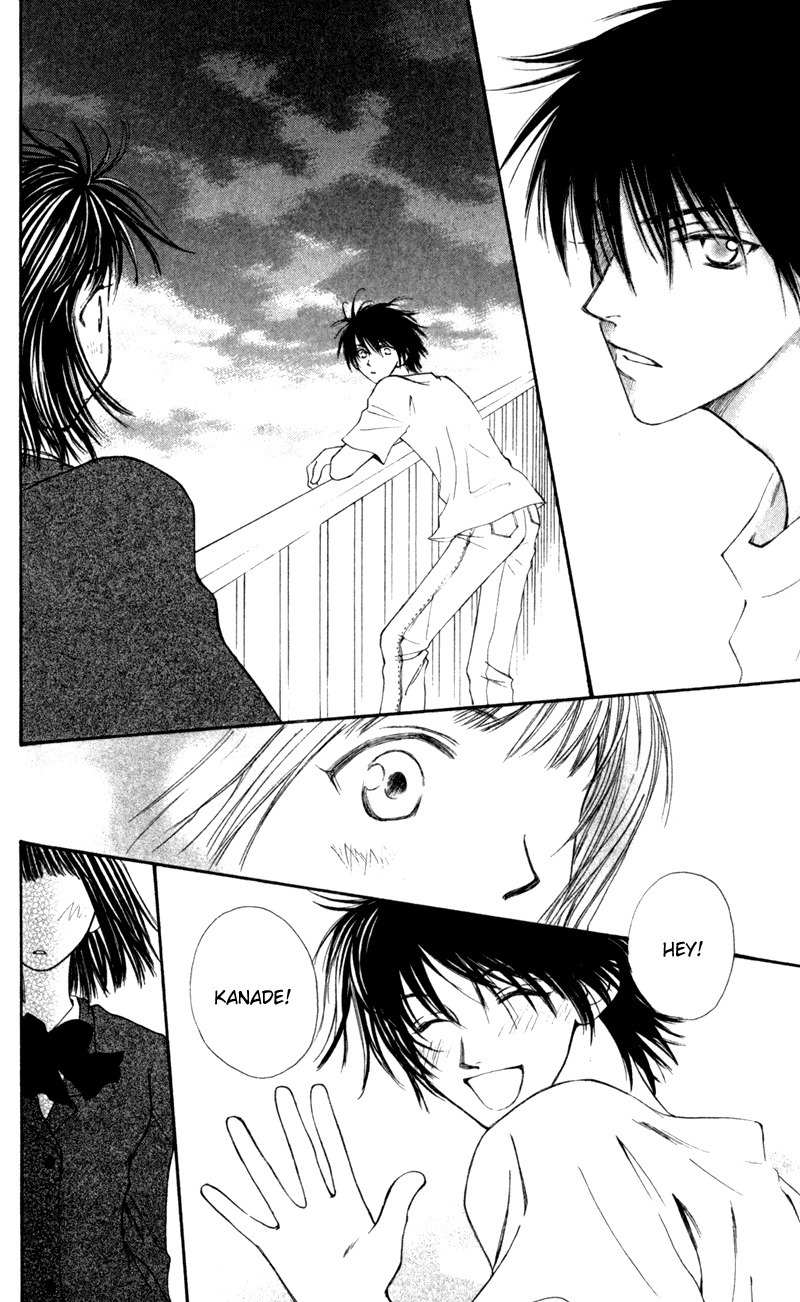 Mekakushi no Kuni Chapter 15 page 28 - Chapter 15