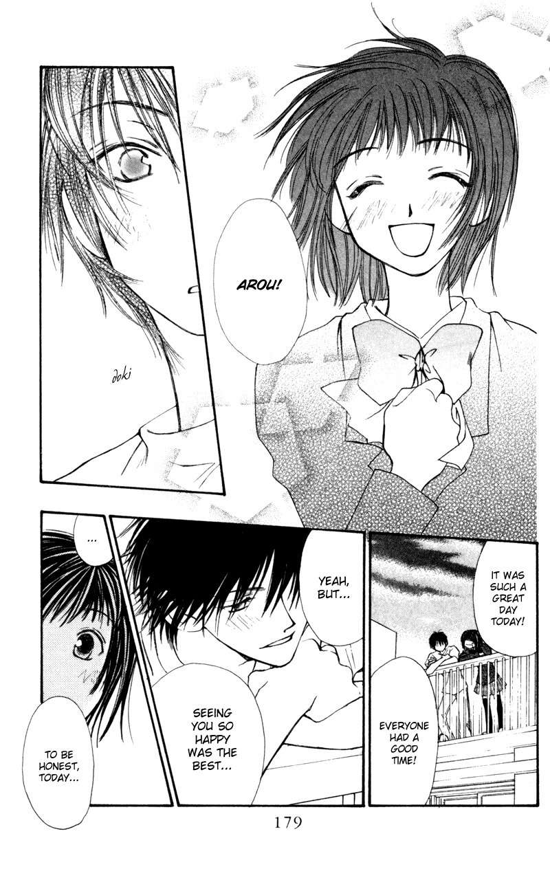 Mekakushi no Kuni Chapter 15 page 29 - Chapter 15