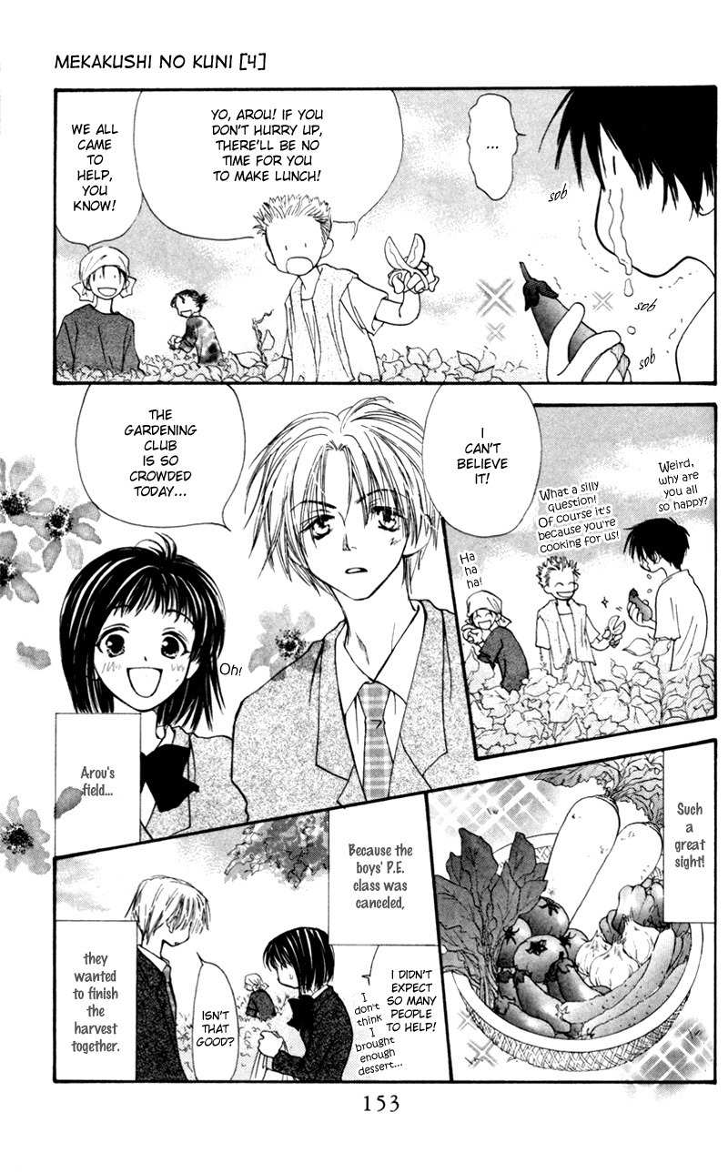 Mekakushi no Kuni Chapter 15 page 3 - Chapter 15