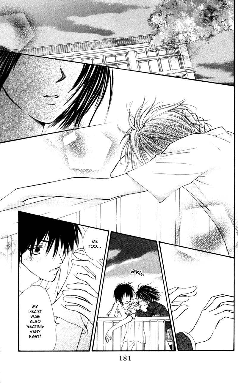 Mekakushi no Kuni Chapter 15 page 31 - Chapter 15