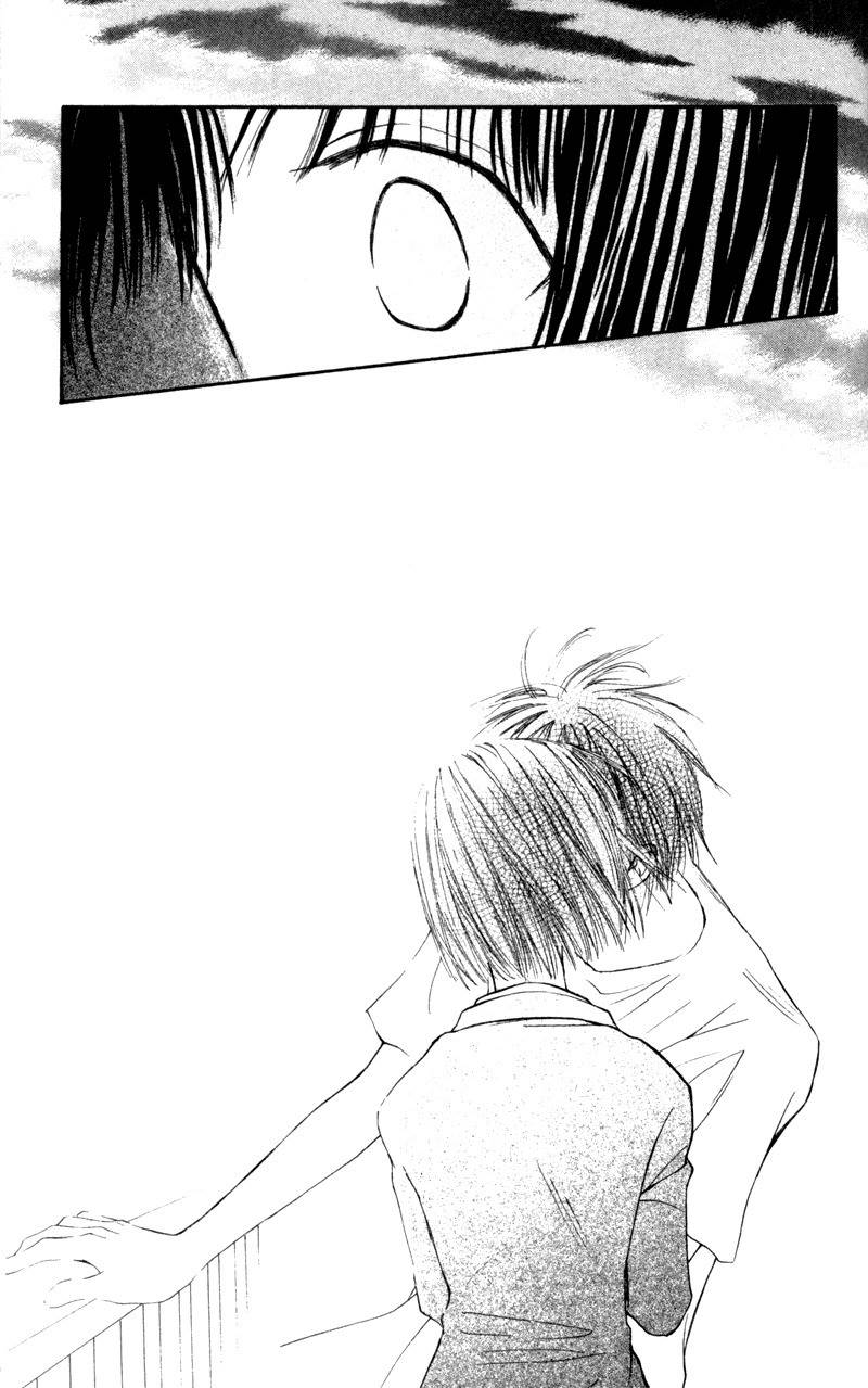 Mekakushi no Kuni Chapter 15 page 33 - Chapter 15