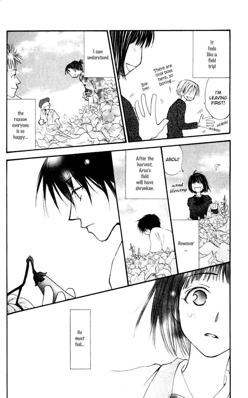 Mekakushi no Kuni Chapter 15 page 4 - Chapter 15