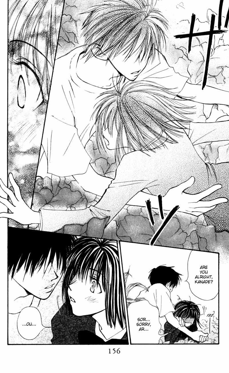 Mekakushi no Kuni Chapter 15 page 6 - Chapter 15