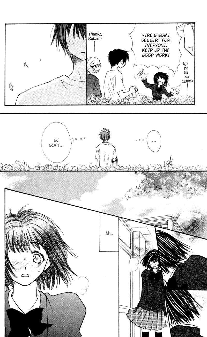 Mekakushi no Kuni Chapter 15 page 8 - Chapter 15