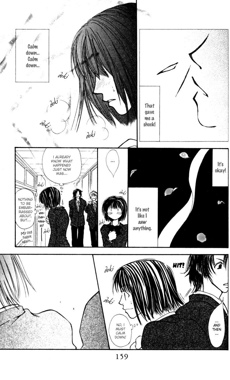 Mekakushi no Kuni Chapter 15 page 9 - Chapter 15