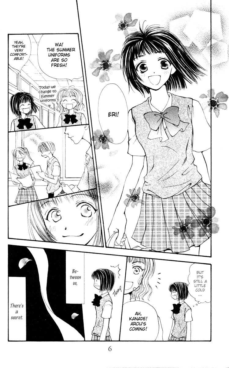 Mekakushi no Kuni Chapter 16 page 10 - Chapter 16