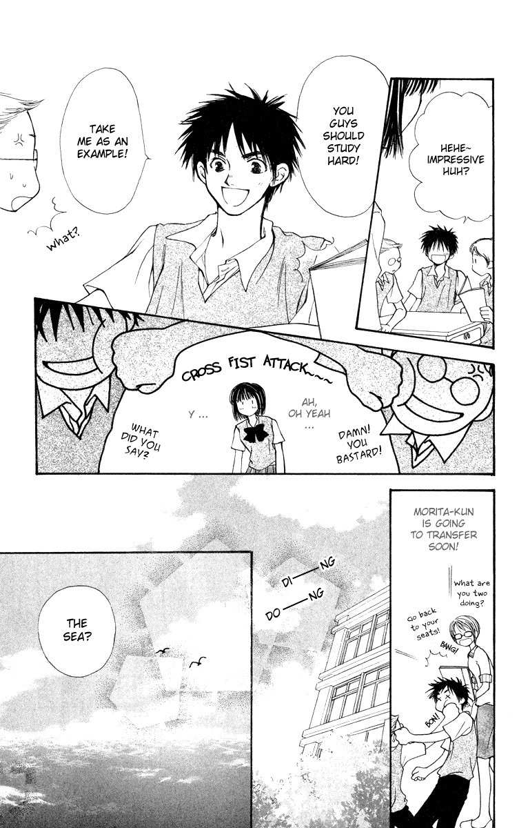 Mekakushi no Kuni Chapter 16 page 13 - Chapter 16